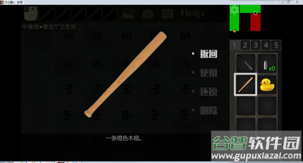 泞之翼3梦想安卓版
