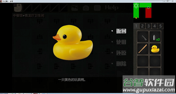 泞之翼3梦想安卓版
