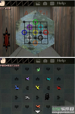 泞之翼3梦想安卓版