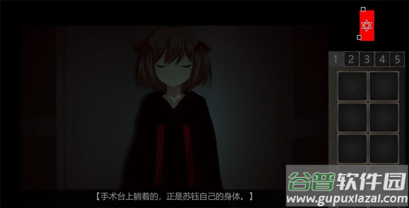 泞之翼3梦想安卓版截图4