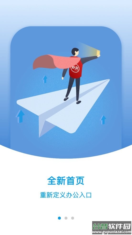 网点管家最新版截图3
