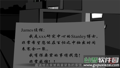斯坦利博士的家2安卓版截图2