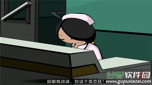 斯坦利博士的家2安卓版截图3