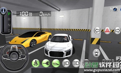 3d驾驶课游戏截图1