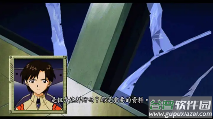 eva钢铁女友(新世纪福音战士：钢铁女友特别篇)截图1