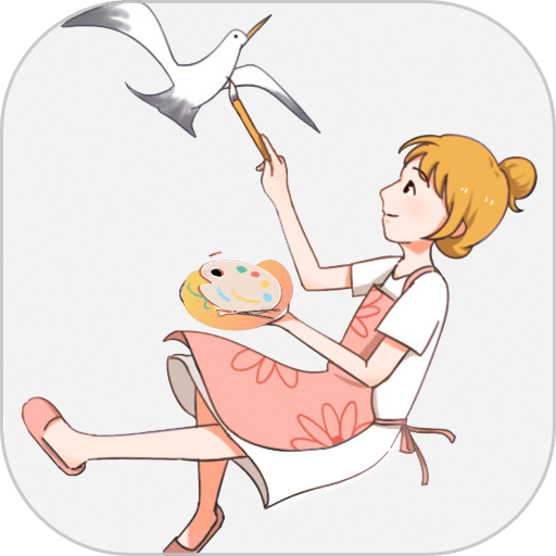 画想家手机版v1.1.3