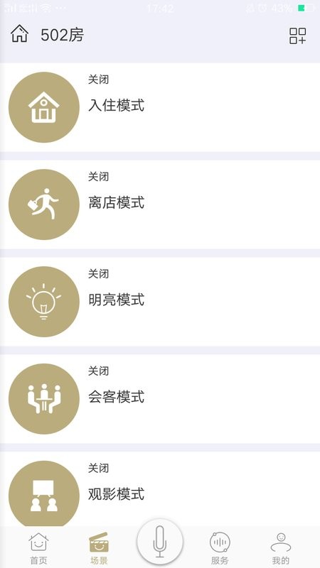由你控app