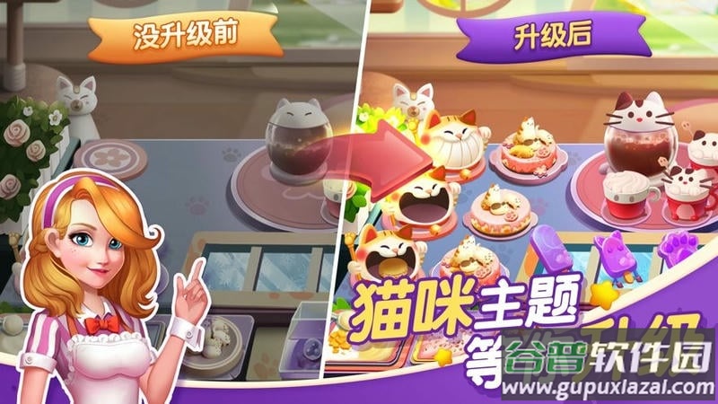 蜜糖世界游戏下载