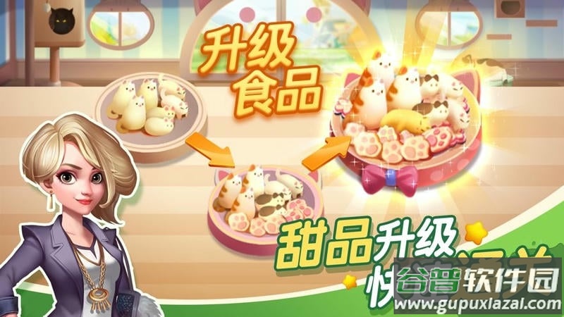 蜜糖世界最新版截图1