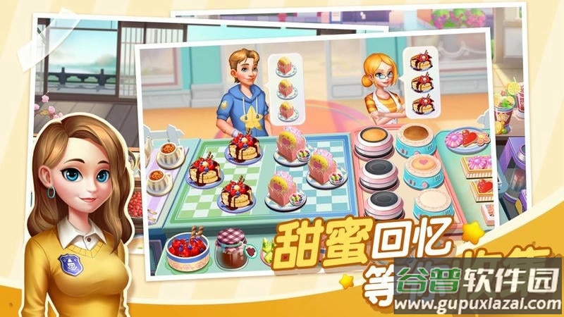 蜜糖世界最新版截图2