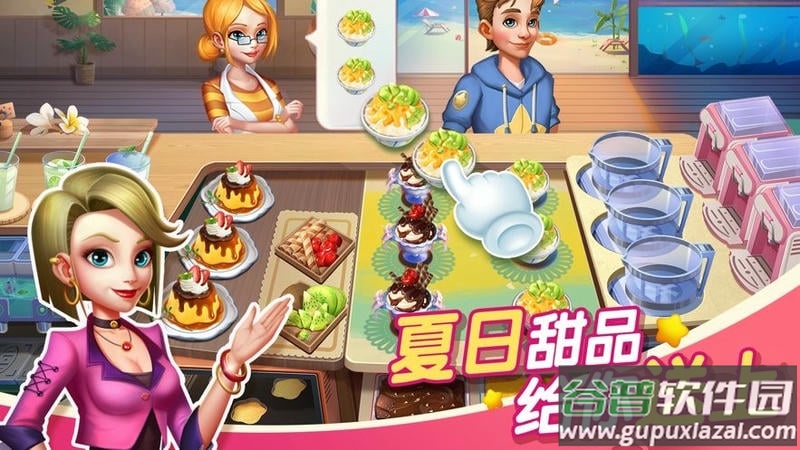 蜜糖世界最新版截图3