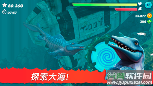 饥饿鲨鱼进化最新版本(Hungry Shark)截图1