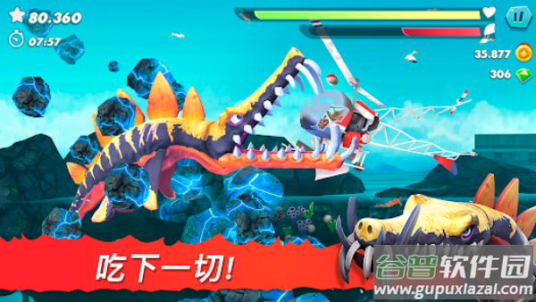 饥饿鲨鱼进化最新版本(Hungry Shark)截图3