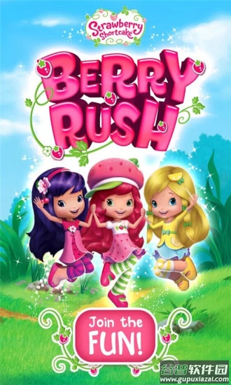 草莓女孩跑酷游戏下载安装截图1