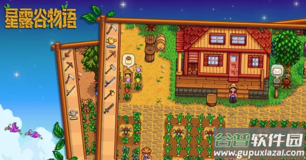 Stardew Valley