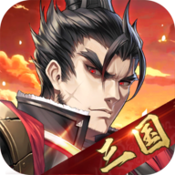 神将三国4399官方下载v1.18.15