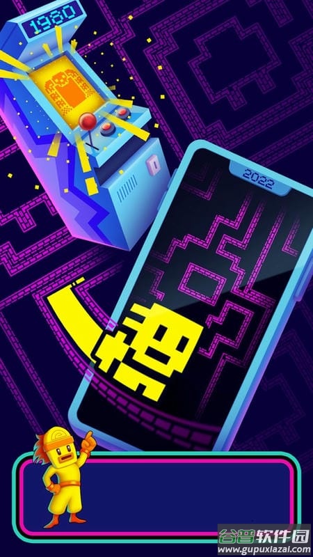 迷宫吃豆人下载 迷宫吃豆人游戏