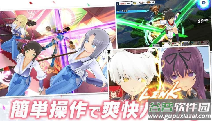 忍者大师闪乱神乐(シノマス)