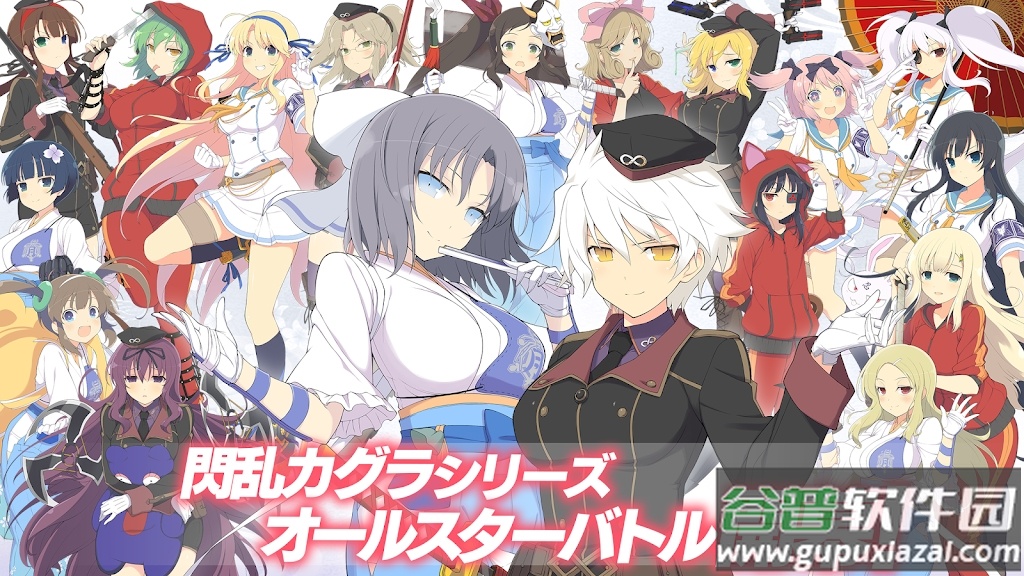 忍者大师闪乱神乐(シノマス)截图1