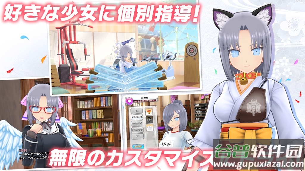 忍者大师闪乱神乐(シノマス)截图3