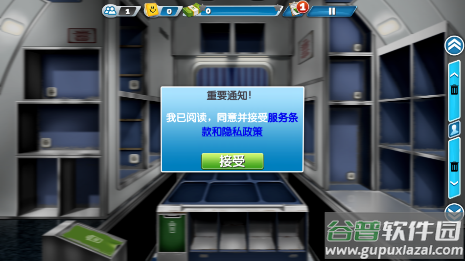 飞机大厨安卓下载官方(Airplane Chefs)截图1