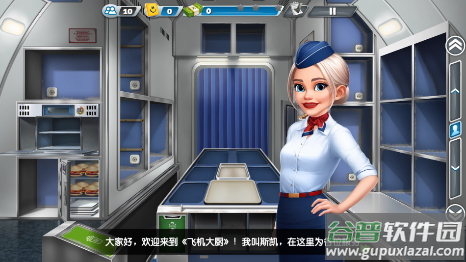 飞机大厨安卓下载官方(Airplane Chefs)截图2