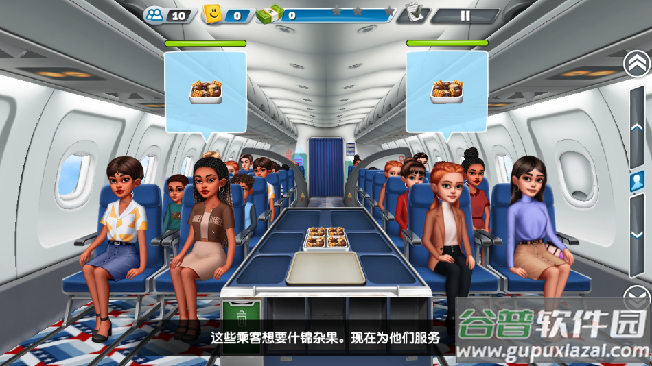 飞机大厨安卓下载官方(Airplane Chefs)截图3