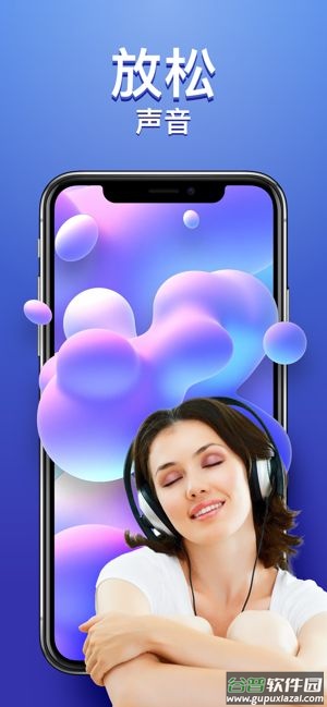 Slimy史莱姆模拟器截图1
