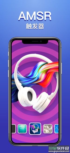 Slimy史莱姆模拟器截图3