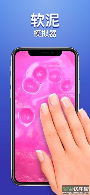 Slimy史莱姆模拟器截图4
