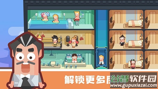 连锁酒店大亨下载中文版 连锁酒店大亨下载中文版