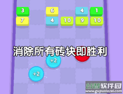 万宁弹球游戏 万宁弹球游戏