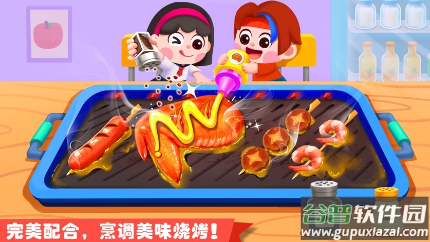 奇妙游乐园世界下载安装截图1