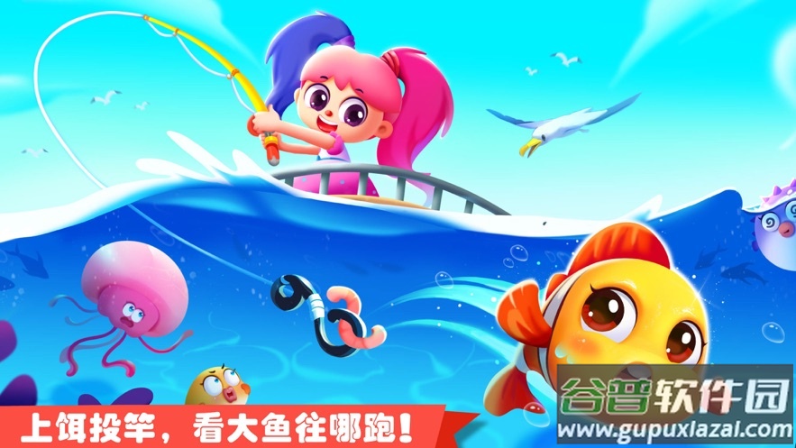 奇妙游乐园世界下载安装截图2