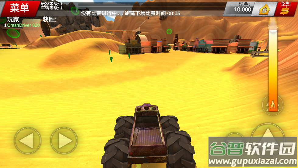疯狂驾驶2游戏(Crash Drive 2)截图1