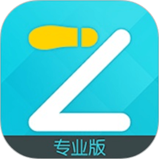 一起走专业版最新版本v4.6.8