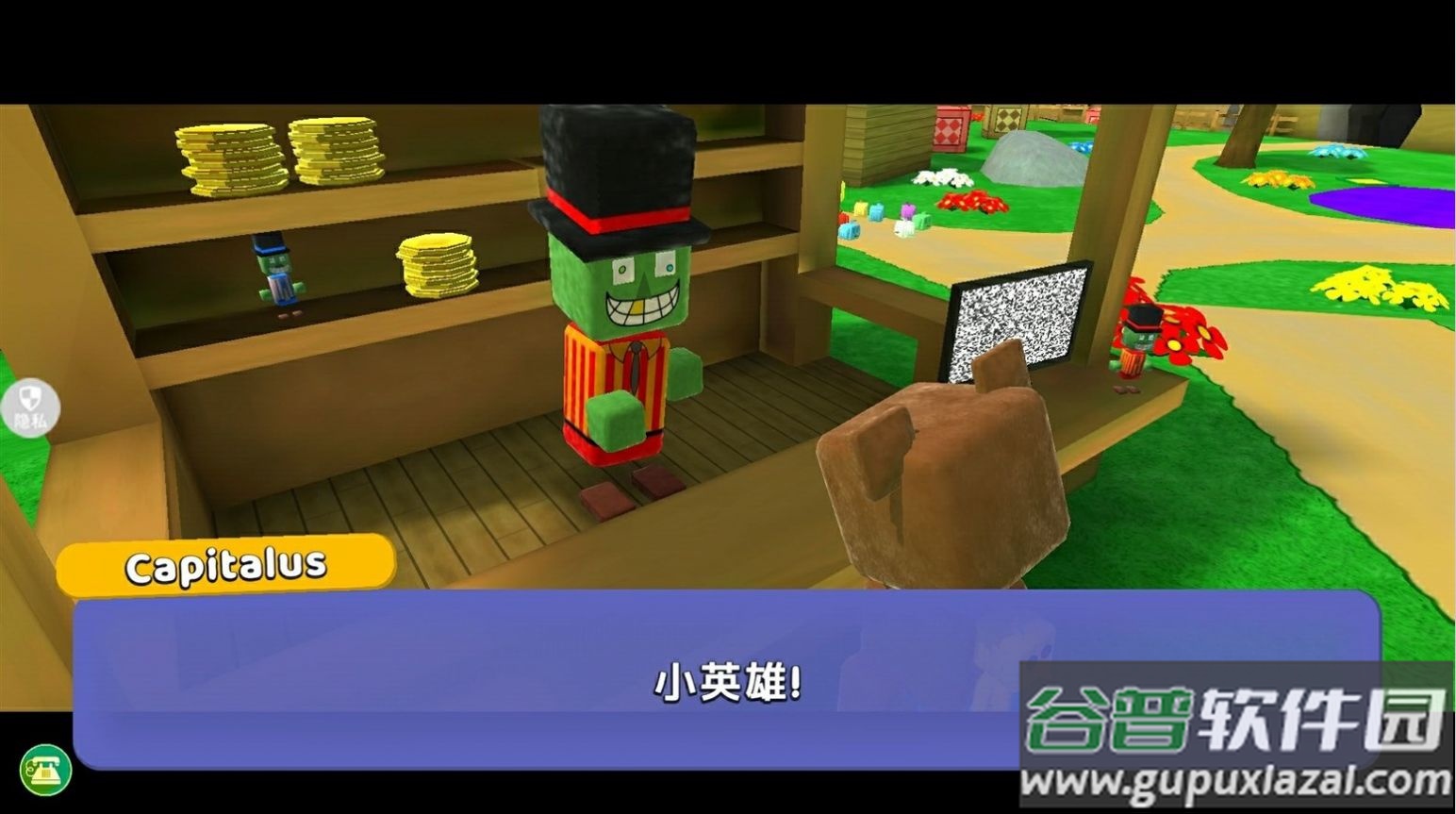 自由世界模拟器下载安装截图1