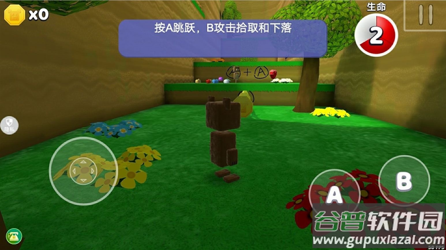 自由世界模拟器下载安装截图2