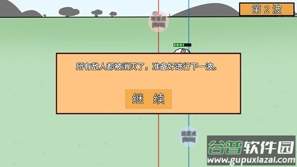 动物农场保卫战游戏下载(Animal farm defense war)截图4