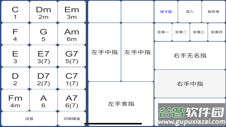 酷玩乐队手机app截图2
