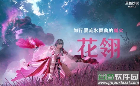 黑色沙漠mobile台服官方下载