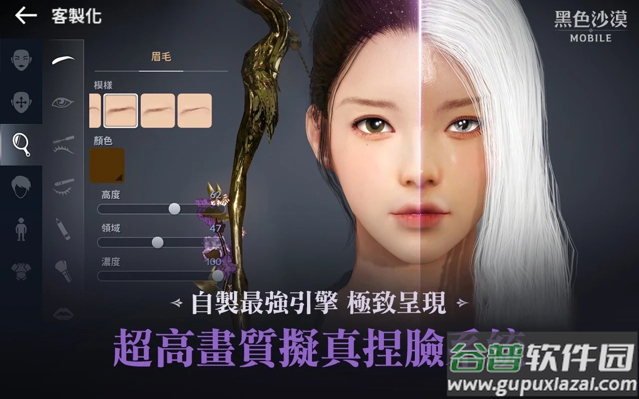 黑色沙漠mobile台服官方下载截图1