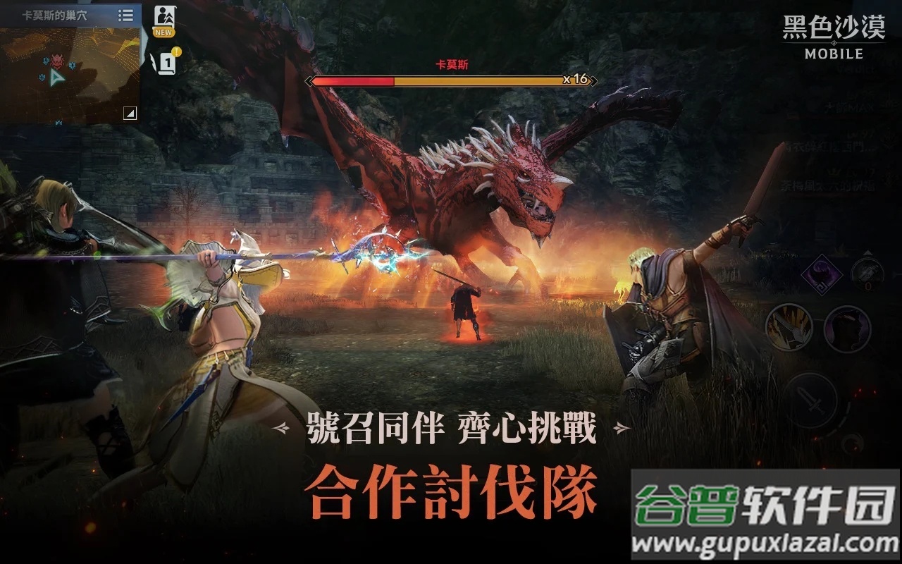 黑色沙漠mobile台服官方下载截图2