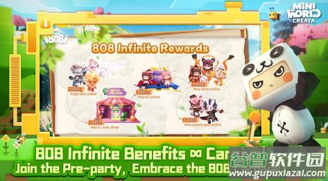 迷你世界国际版最新版下载(Mini World)