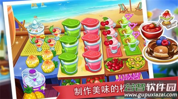 吃货餐厅模拟器下载安装截图1