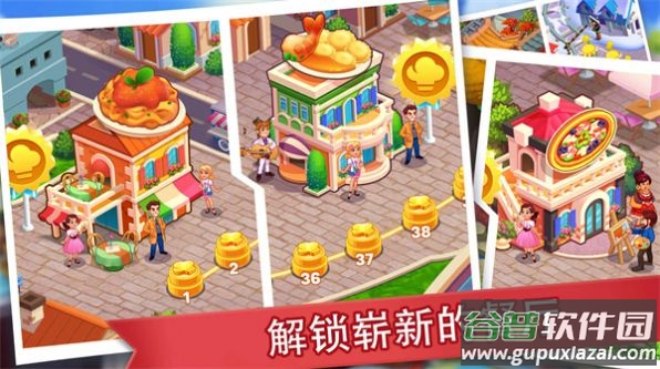 吃货餐厅模拟器下载安装截图3