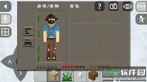 生存战争2野人岛联机版Survivalcraft 2截图1