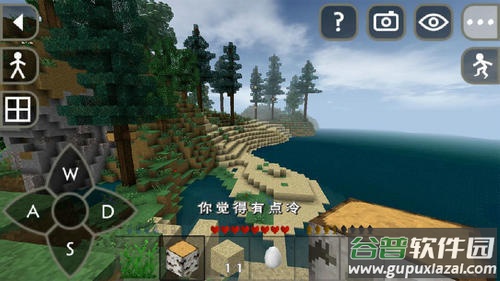 生存战争2野人岛联机版Survivalcraft 2截图3