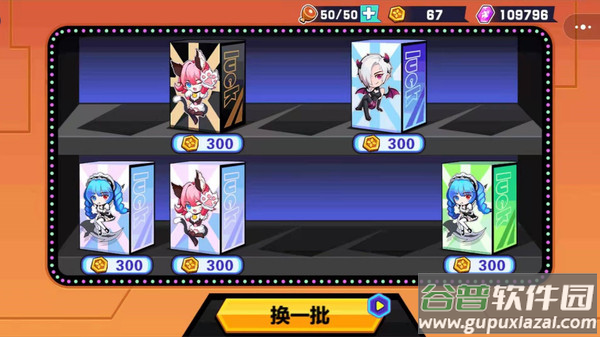 乱斗小姐姐官方下载截图1