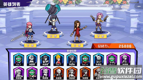 乱斗小姐姐官方下载截图2